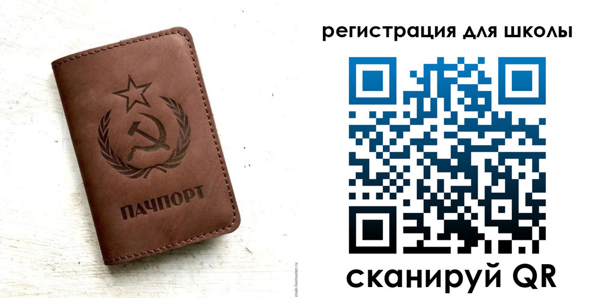 временная регистрация собственник в Ростове-на-Дону